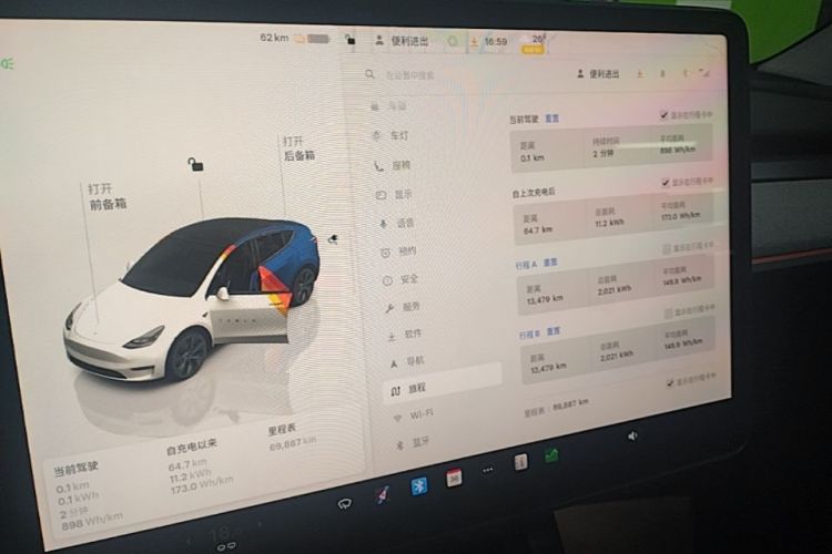 Tesla Model Y 2023 #13 Tesla Model Y 2023 car image #13