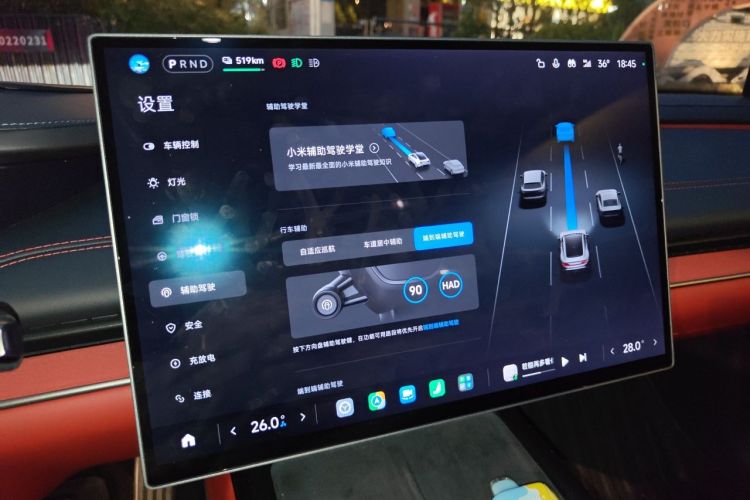 MI SU7 2024 immagine di auto #22