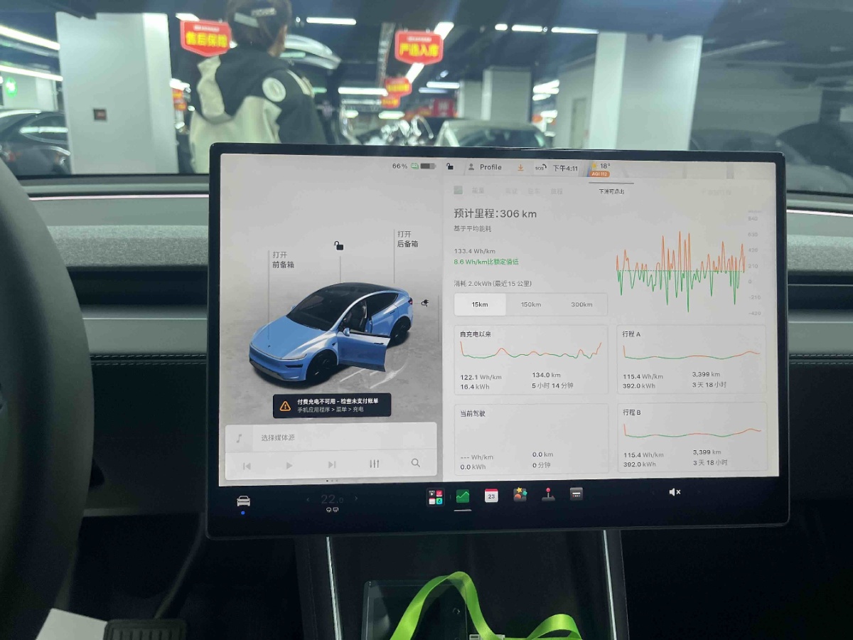 Tesla Model Y 2026 car image #11