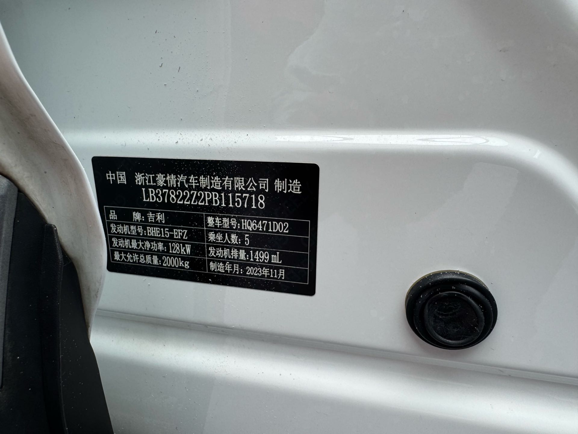 GEELY Boyue L 2024 #18 GEELY Boyue L 2024 car image #18