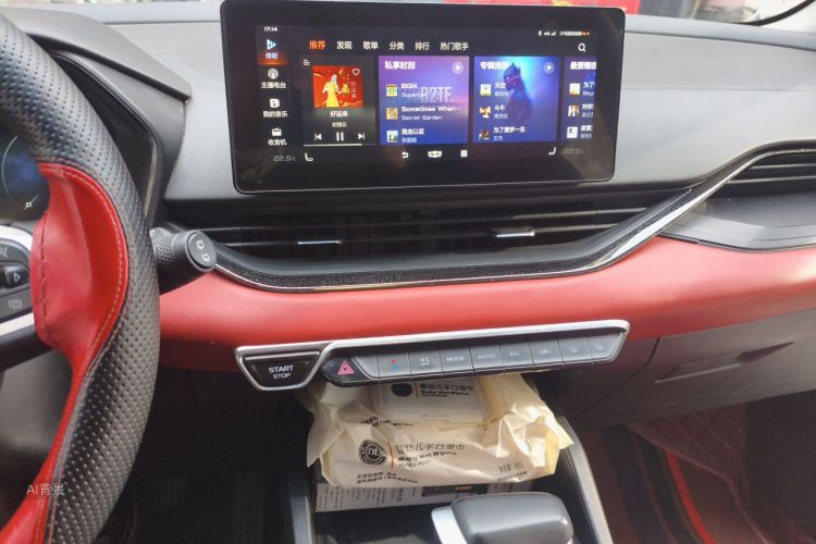 GEELY Emgrand S 2022 car image #15