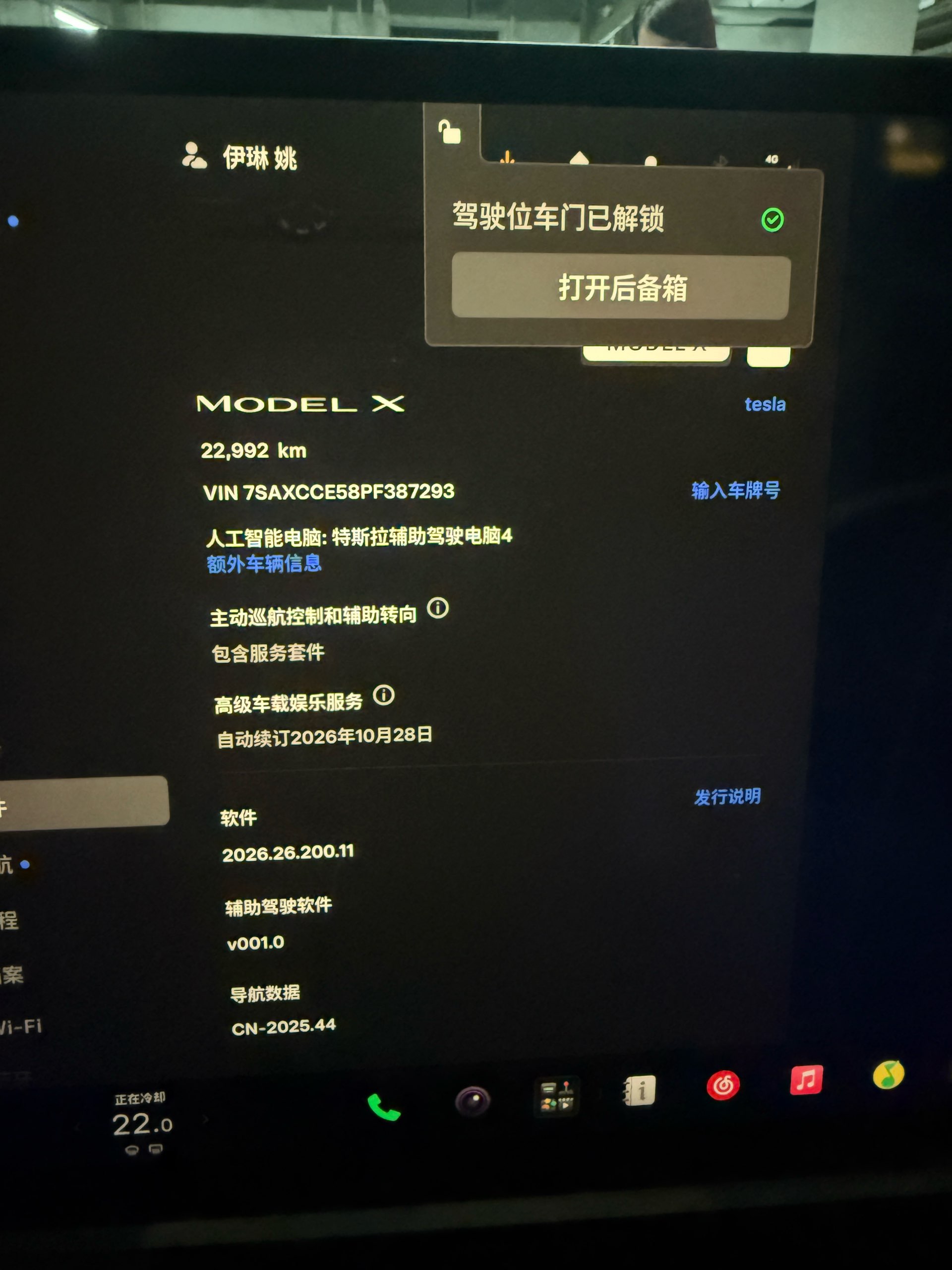Tesla Model X 2023 car image #7