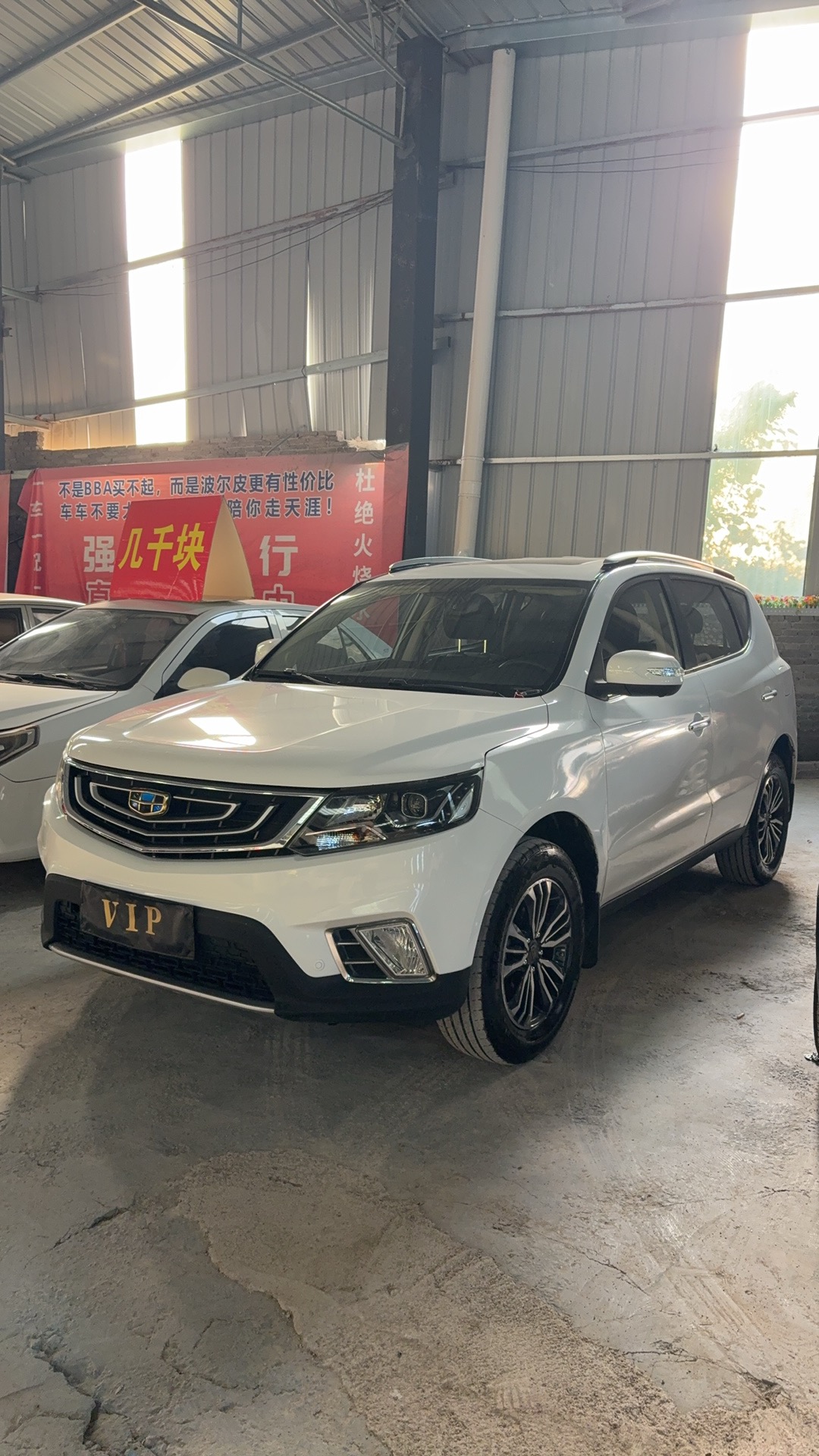 GEELY Vision X6 2017 GEELY Vision X6 2017 image de voiture