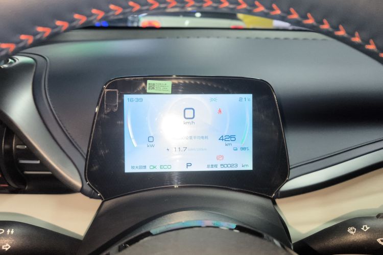 BYD Yuan Plus 2023 صورة سيارة #12