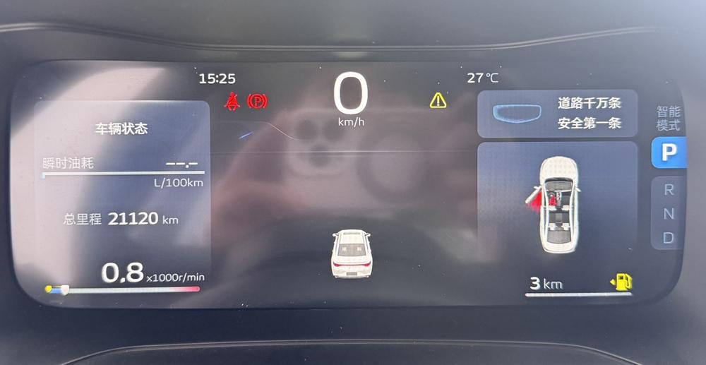 GEELY Emgrand L 2022 #16 GEELY Emgrand L 2022 صورة سيارة #16