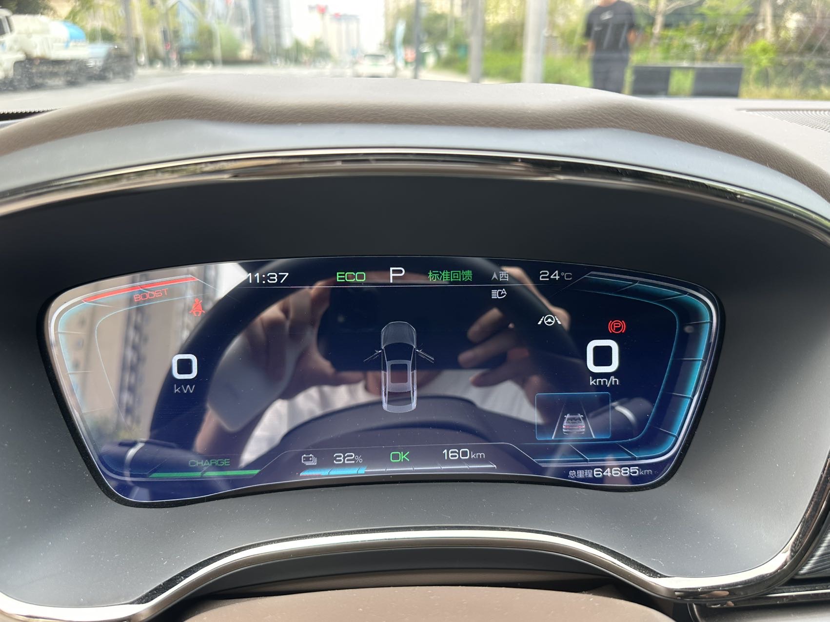 BYD Han 2022 #3 BYD Han 2022 immagine di auto #3