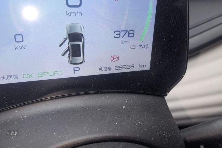 BYD Yuan Plus 2023 car image #14