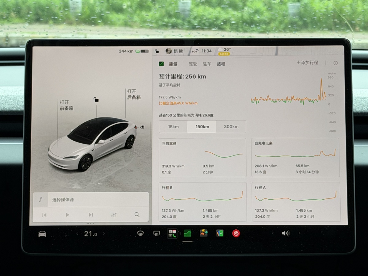 Tesla Model 3 2026 #13 Tesla Model 3 2026 car image #13