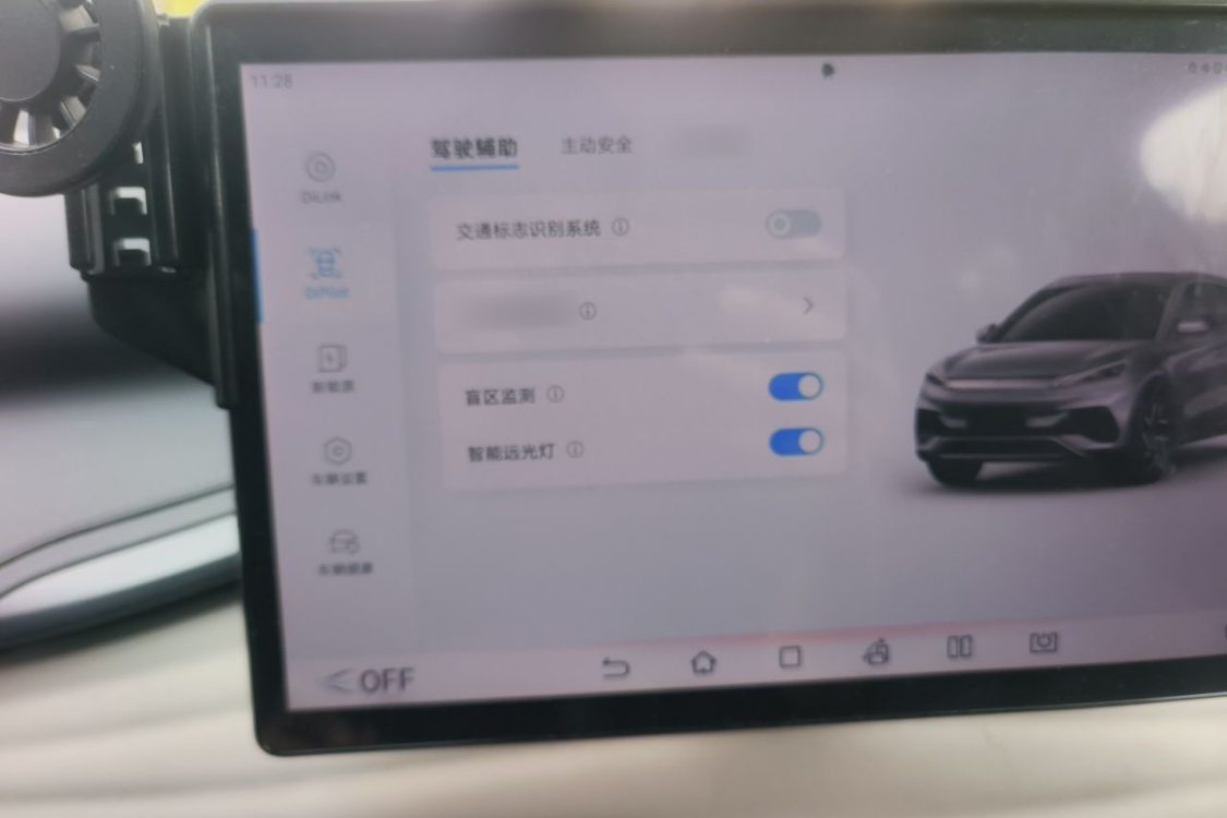 BYD Yuan Plus 2023 изображение автомобиля #30