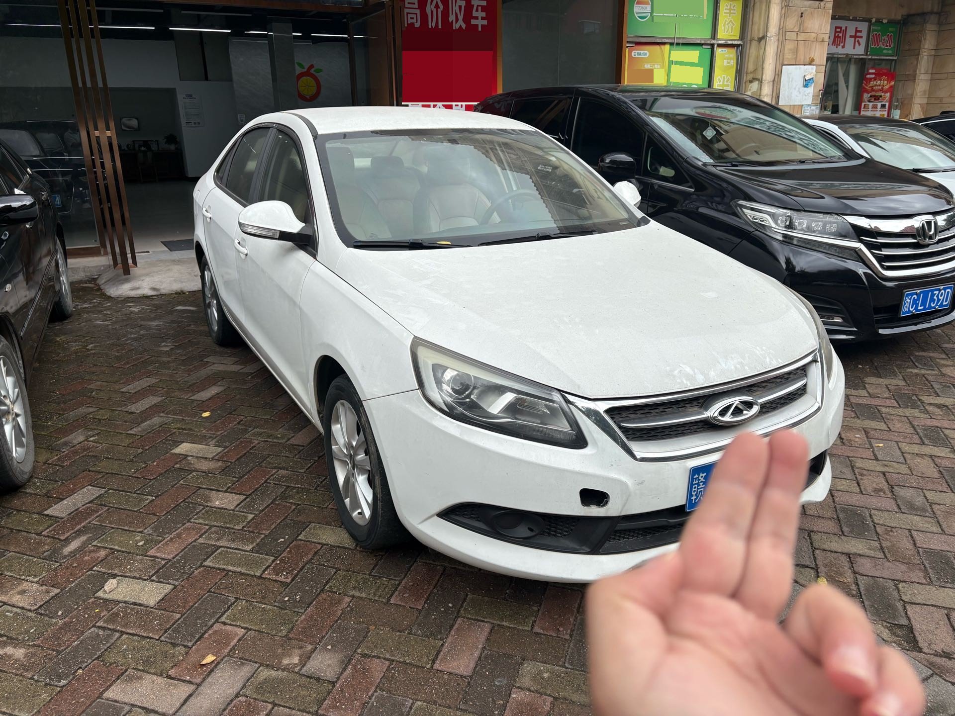 Chery Arrizo 7 2016 car image #2