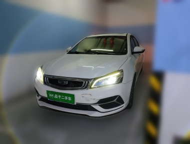 GEELY Emgrand 2020 car image 