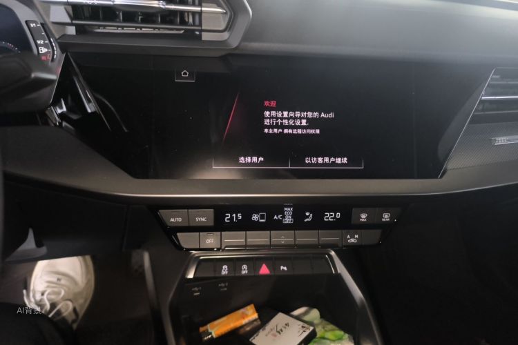 奥迪 奥迪A3 2022 汽车图片 #15