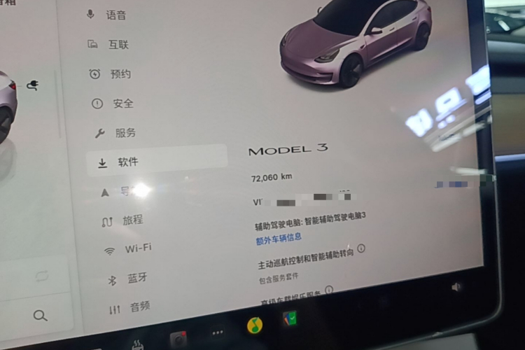 Tesla Model 3 2022 #16 Tesla Model 3 2022 immagine di auto #16