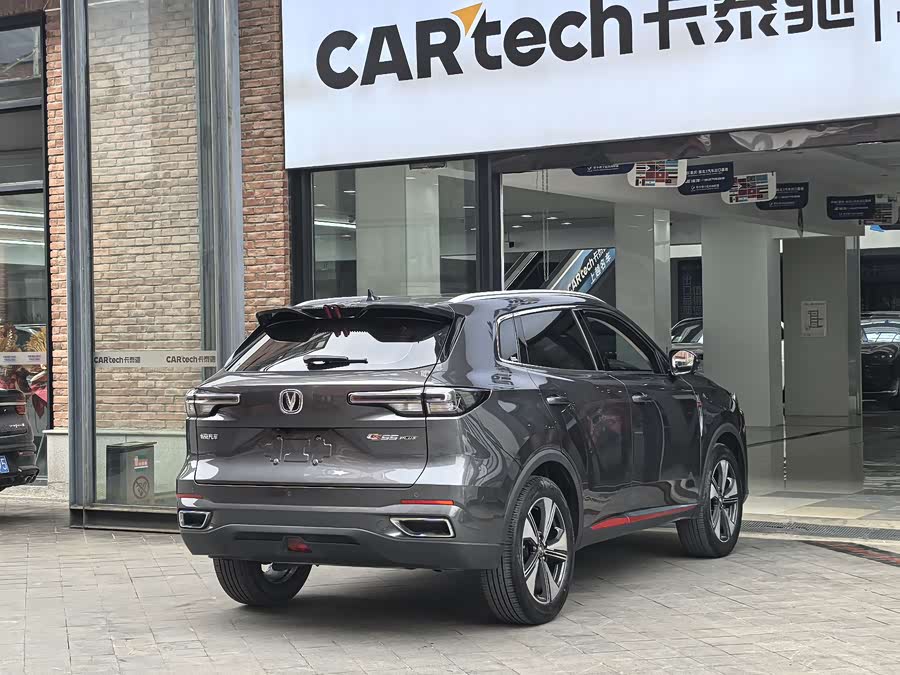 Changan CS55 Plus 2023 #26 Changan CS55 Plus 2023 car image #26