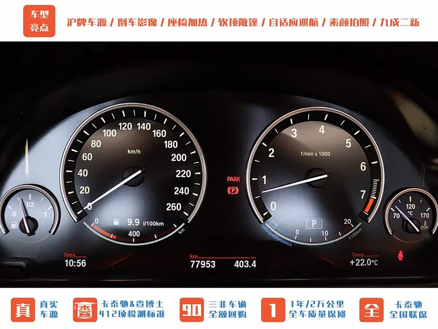 BMW 6 Series 2015 #26 BMW 6 Series 2015 car image #26