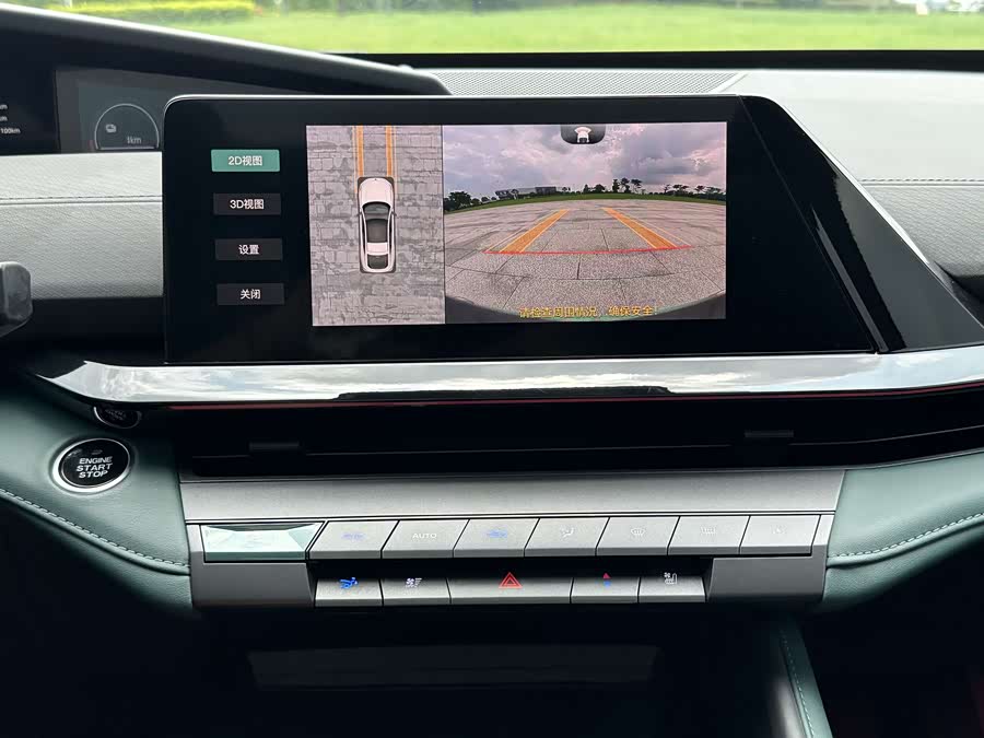 Changan UNI-V iDD 2024 صورة سيارة #26