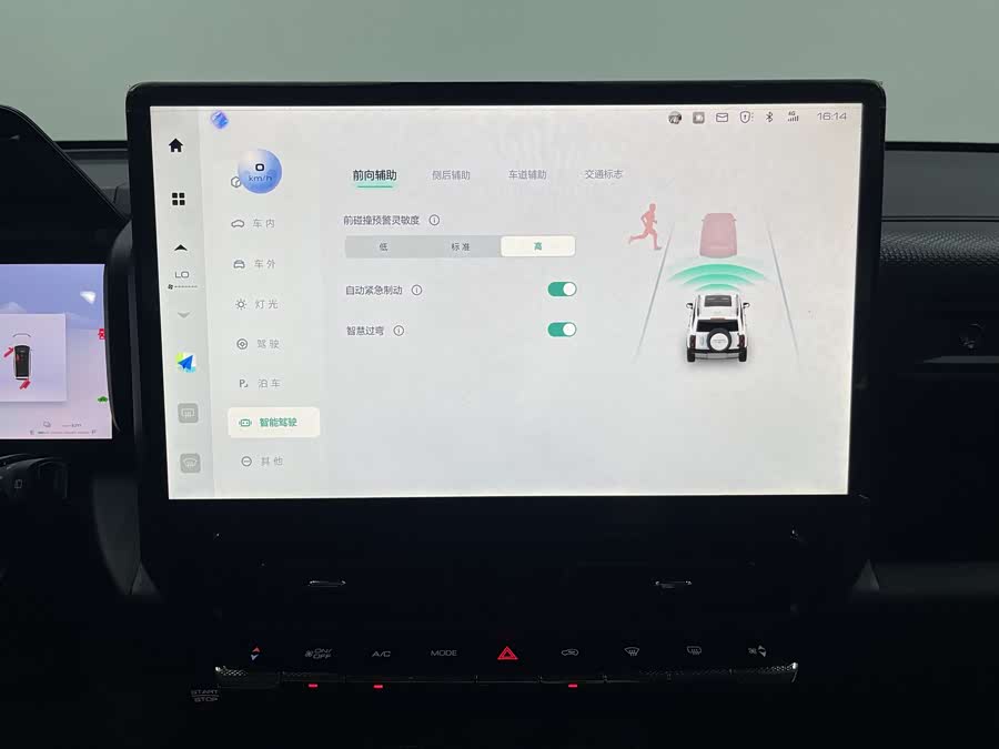 Haval Raptor New Energy 2023 car image #26