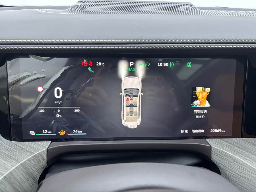 Tank 500 New Energy 2024 immagine di auto #26