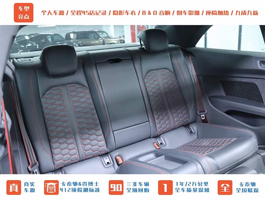 Audi RS 5 2023 car image #26