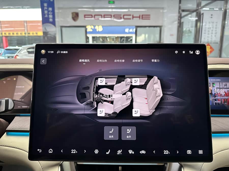 Denza Z9GT 2025 immagine di auto #26