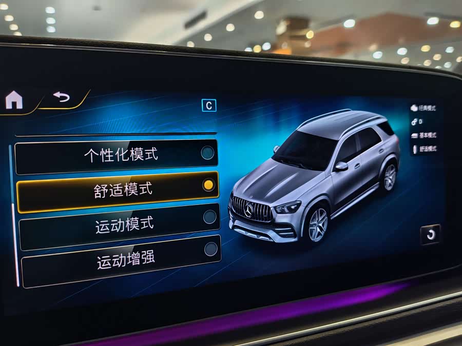 Mercedes-Benz GLE AMG 2020 #26 Mercedes-Benz GLE AMG 2020 immagine di auto #26