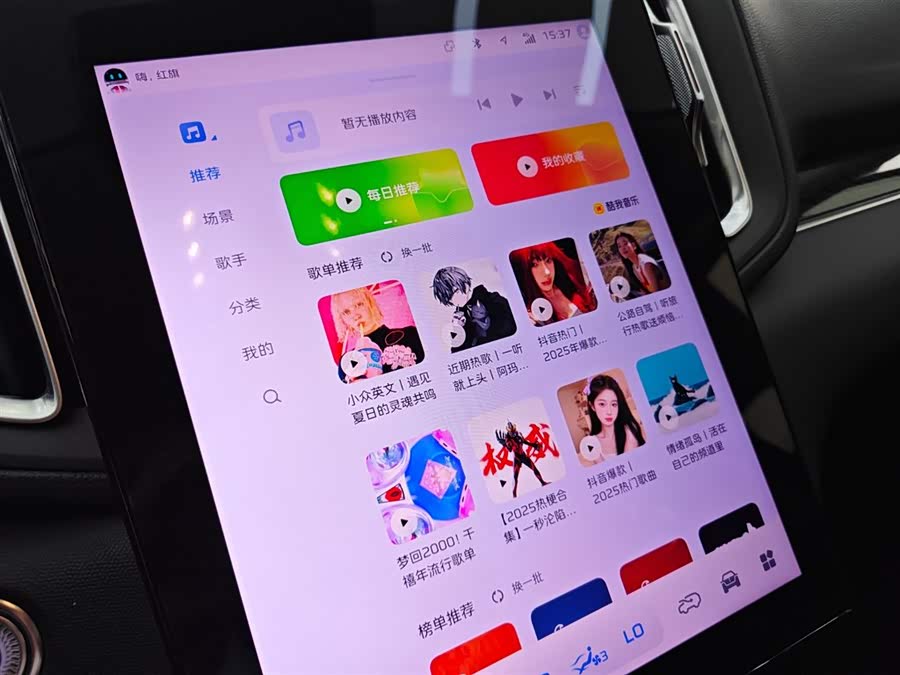 HongQi HS3 PHEV 2024 #26 HongQi HS3 PHEV 2024 car image #26