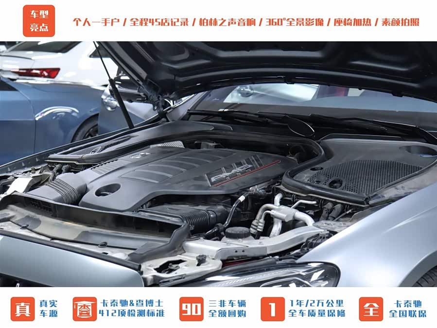 Mercedes-Benz E AMG 2022 immagine di auto #26