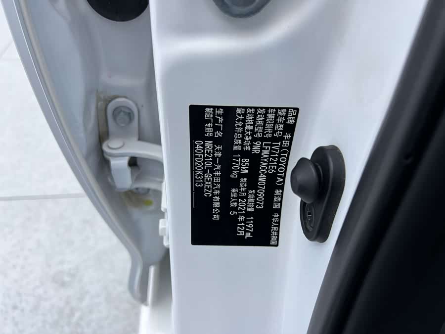 Toyota Corolla 2021 car image #26