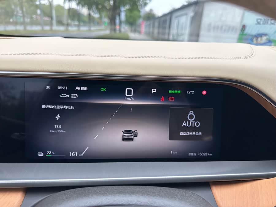 Denza N7 2023 صورة سيارة #26