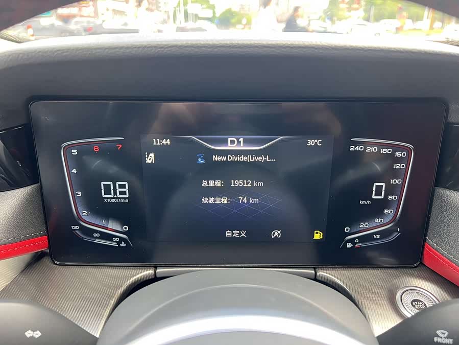 HongQi H6 2023 #26 HongQi H6 2023 car image #26