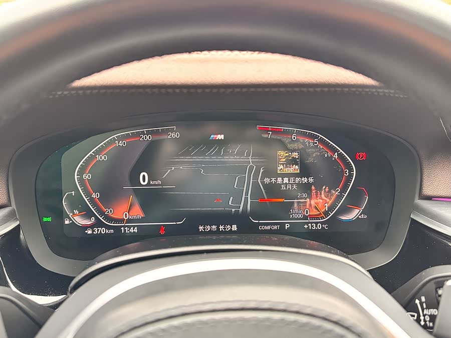 宝马 宝马5系 2023 汽车图片 #26