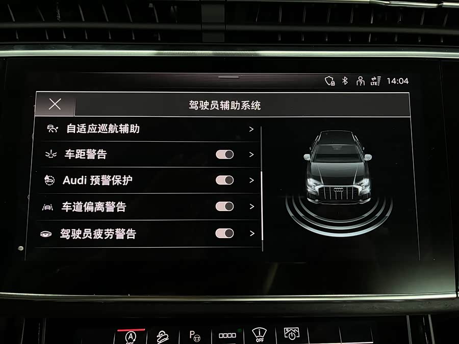 Audi Q8 2023 immagine di auto #26