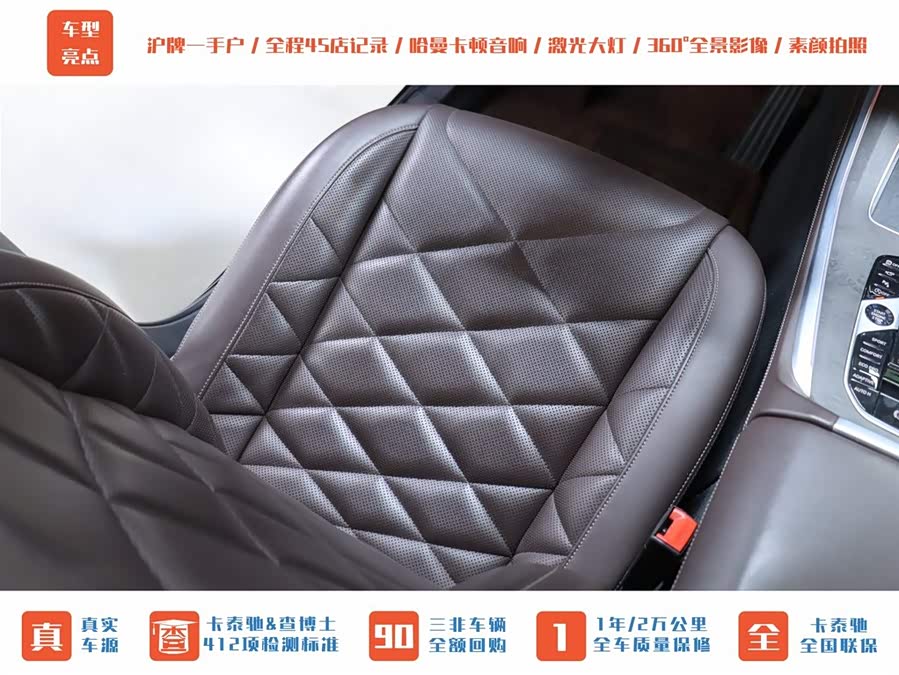 宝马 宝马X5 2022 汽车图片 #26