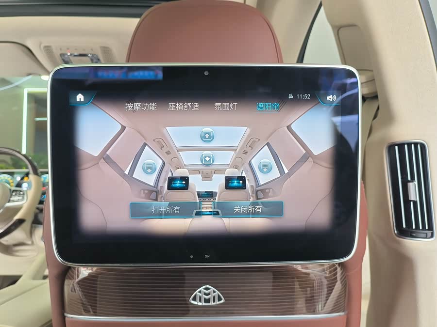 Mercedes-Benz Maybach GLS 2024 car image #26