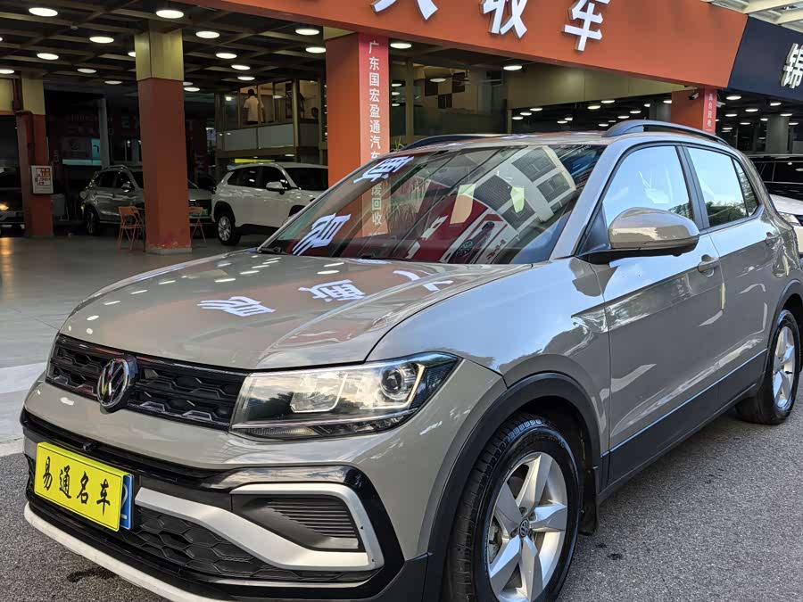 大众 途铠 2019 汽车图片 #26