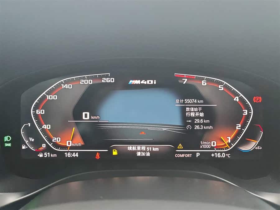 Volkswagen Bora Classic 2023 car image #26