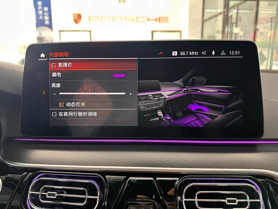 BMW 5 Series (Imported) 2021 #26 BMW 5 Series (Imported) 2021 immagine di auto #26