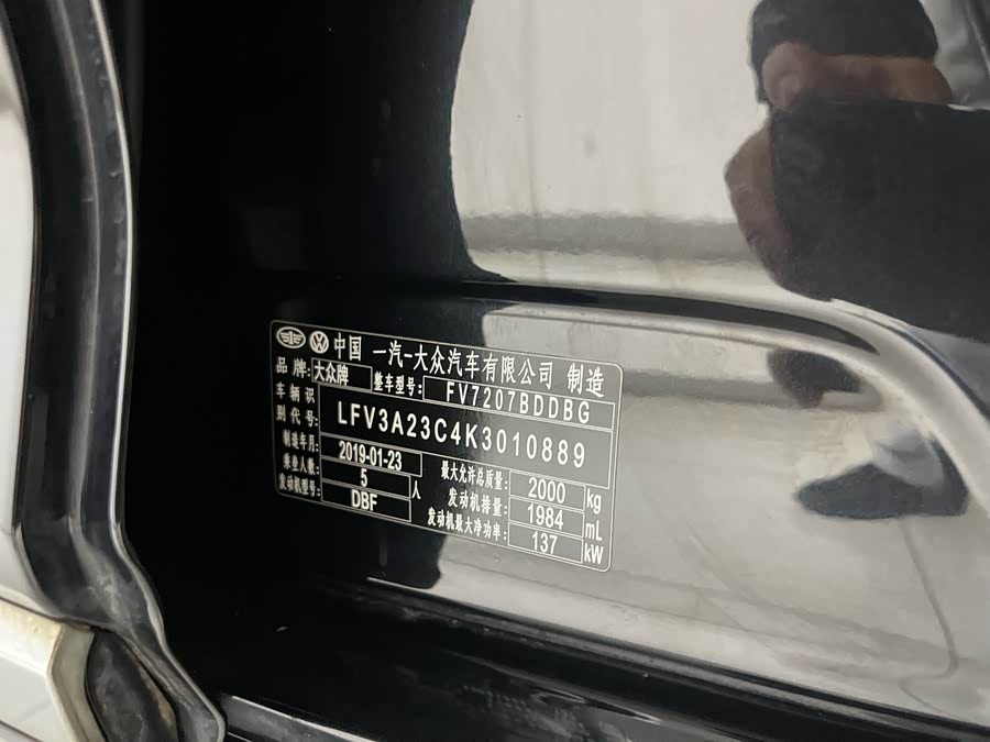 Volkswagen Magotan 2019 car image #26