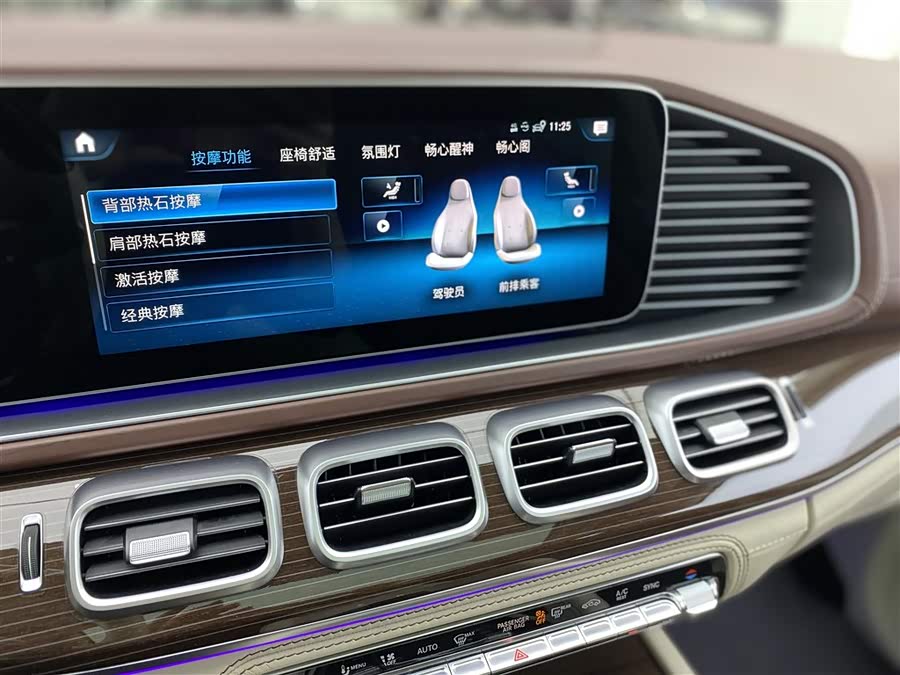 Mercedes-Benz Maybach GLS 2021 #26 Mercedes-Benz Maybach GLS 2021 imagem de carro #26