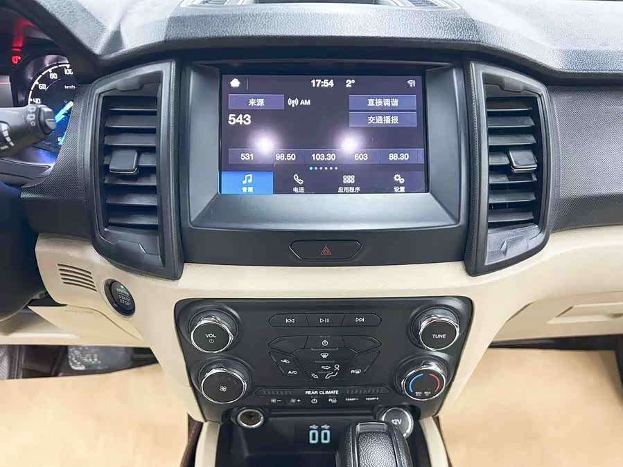 Ford Everest 2020 car image #26