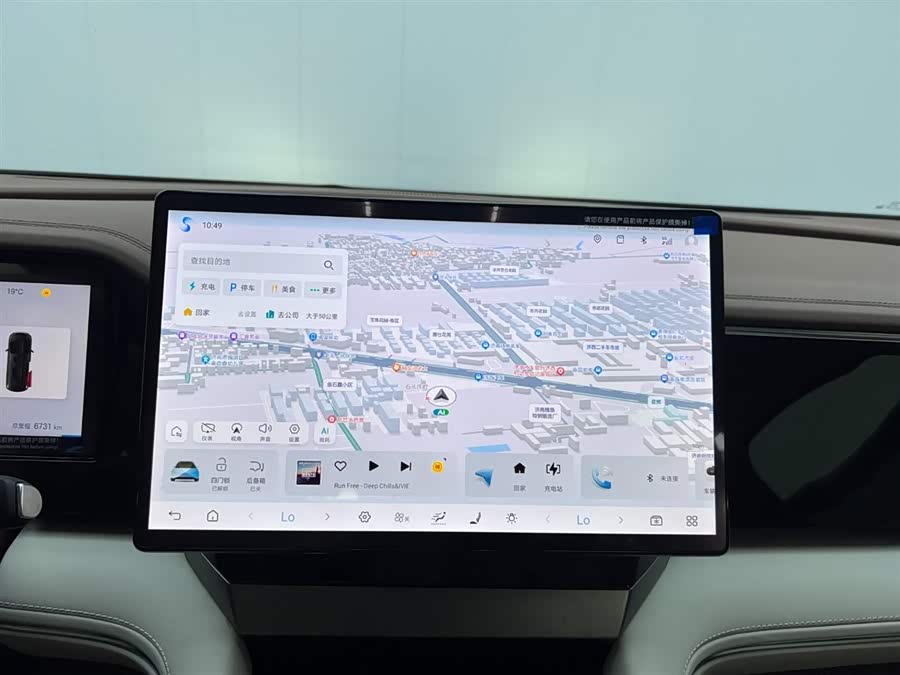 BYD Xia 2024 imagen de coche #26