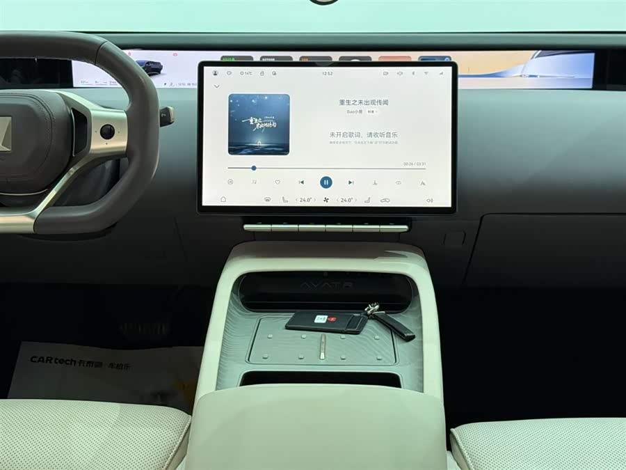 Avatr 12 2023 car image #26