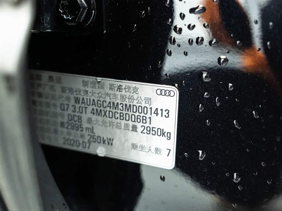 Audi Q7 2020 #26 Audi Q7 2020 car image #26