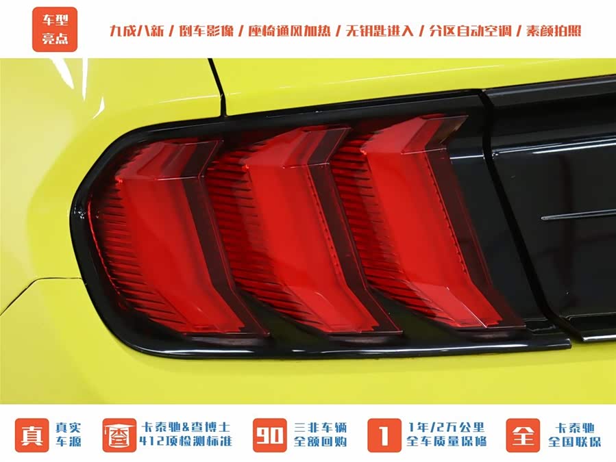 Ford 2023 #26 Ford 2023 car image #26