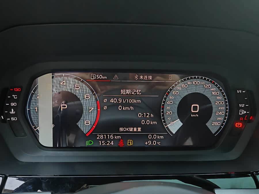 Audi A3 2021 car image #26