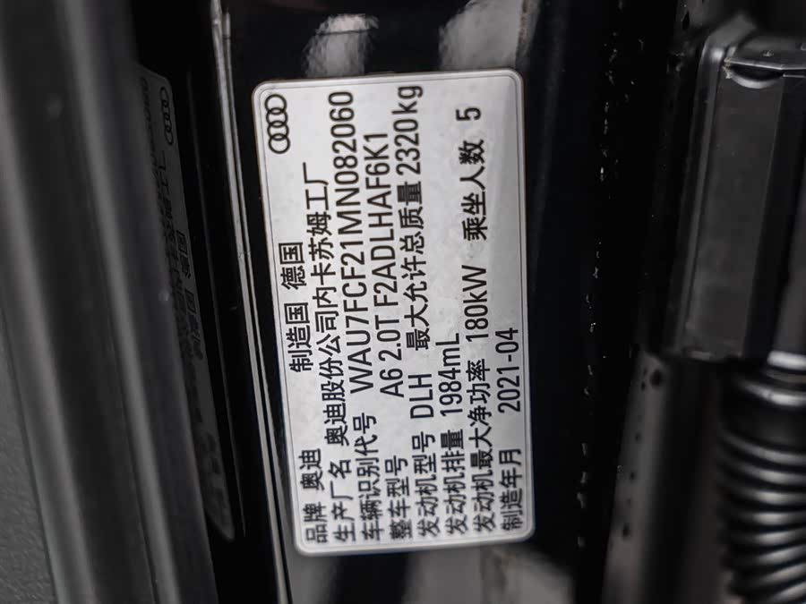 Audi A6 (Imported) 2021 изображение автомобиля #26