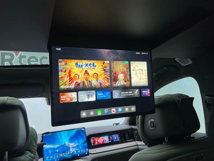 Denza N9 2025 car image #26