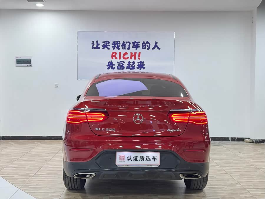 Mercedes-Benz GLC Coupe 2017 imagem de carro #26