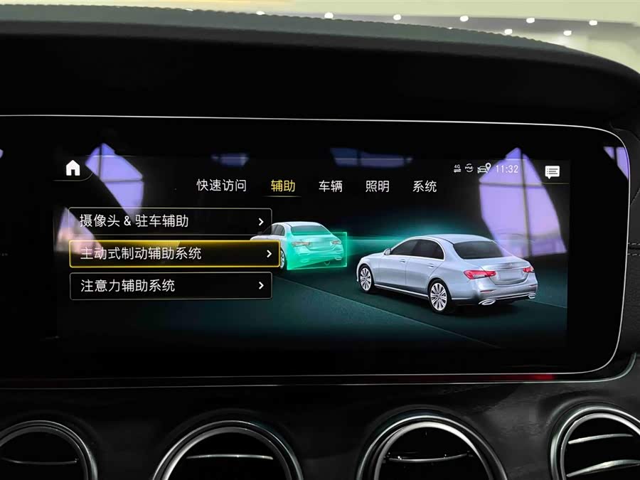 Mercedes-Benz E Class 2023 #26 Mercedes-Benz E Class 2023 car image #26