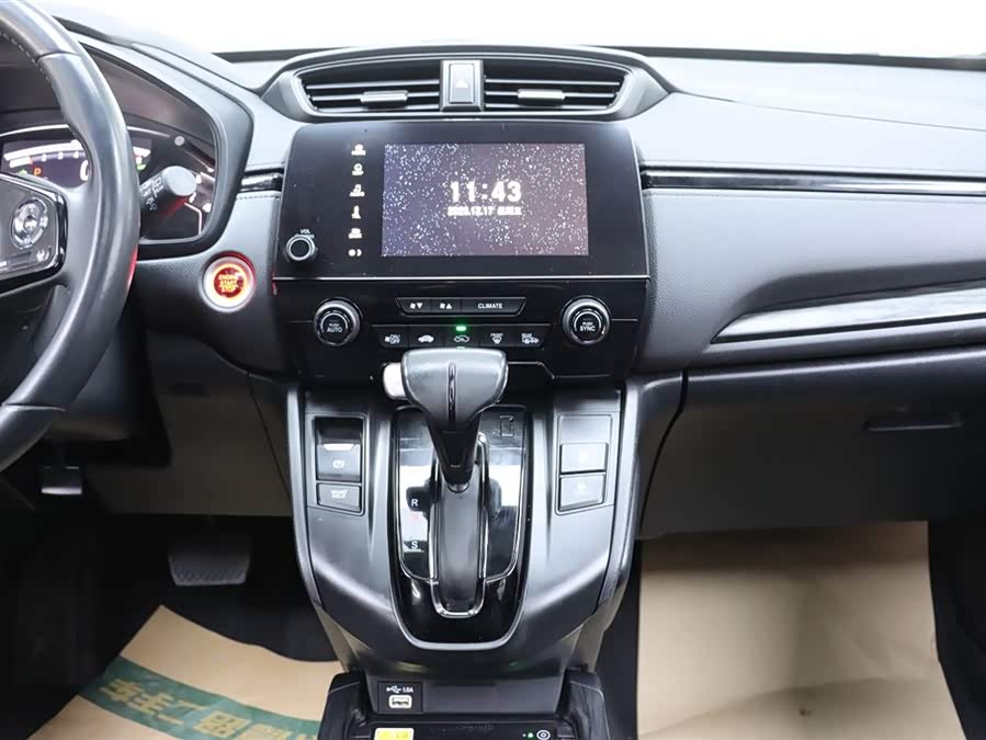 Honda CR-V 2020 #26 Honda CR-V 2020 car image #26